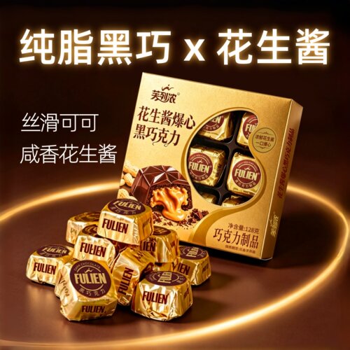纯可可脂 花生酱含量&ge;30%