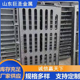 厂家供应球墨铸铁漏水井盖铸铁圆450*750漏水篦子渗水井排水井盖