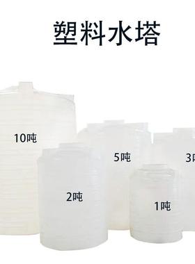 厂家供应3吨圆形塑料桶PT3000储水罐塑胶水塔PE储水箱大胶桶