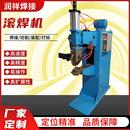 厂家铁皮网篮圆筒滚焊机油桶不锈钢板缝直缝焊接设备电阻焊机变频