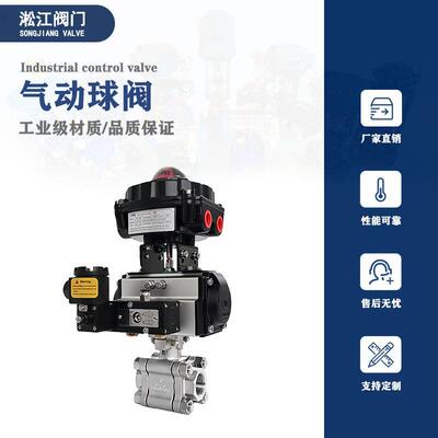气动压球阀Q611F-64P不锈钢2000WOG型内螺纹防爆型快速切断阀