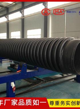 厂家hdpe聚乙烯增强结构壁缠绕管B型克拉管DN300/400/600/800SN8