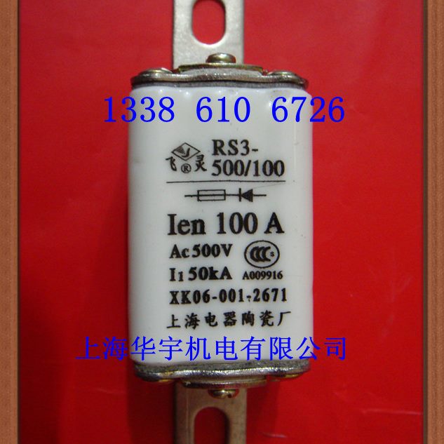型 0RS0-V方形108  熔断体0503A A有填料快速熔断器010