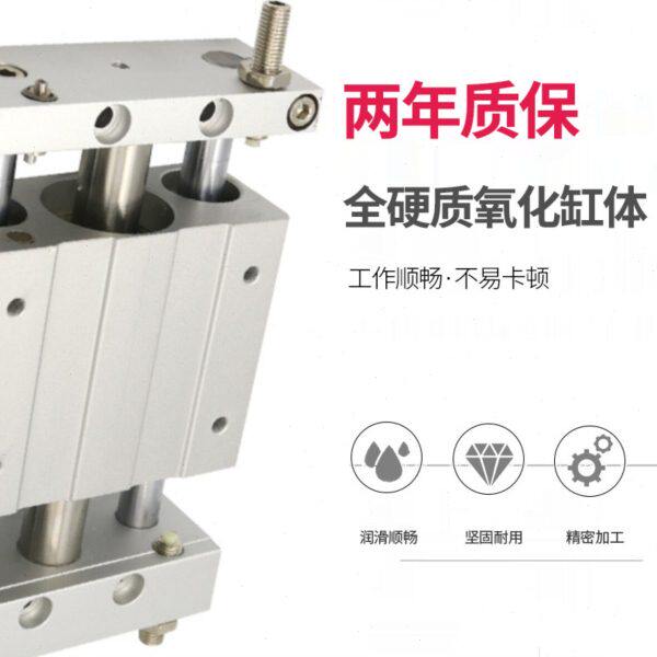 40式 801L50010行C--磁79R20Y40M偶长0300--H-TL-滑台程无杆气缸0