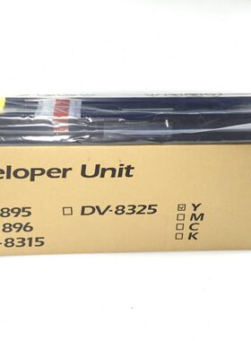 原装 京瓷 FSC8020 C8025 C8520 C8525 显影组件 显影仓 显影器