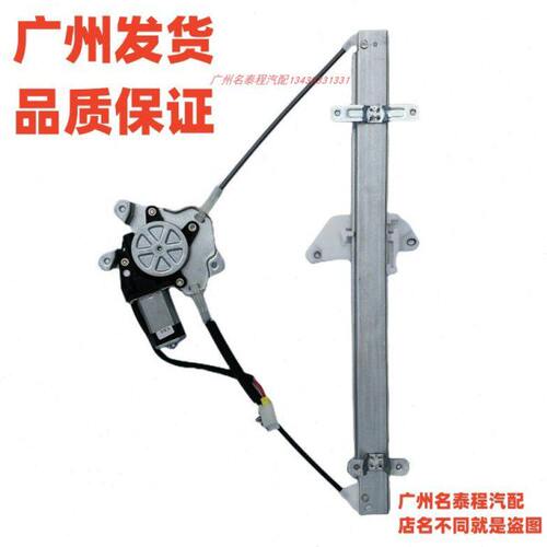 质小1540卡10广东门窗轻D玻璃升降器保 适配重汽豪曼610电动车 货