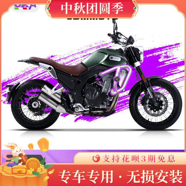 油箱防摔改装保险杠配件保护护杠J发动机F适用50改装 护杠DM凯越0
