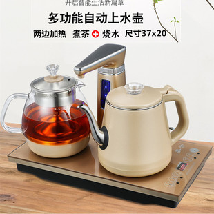 泡茶烧水 e725全自动上水电热水壶抽水加热一体蒸煮茶台式 美合