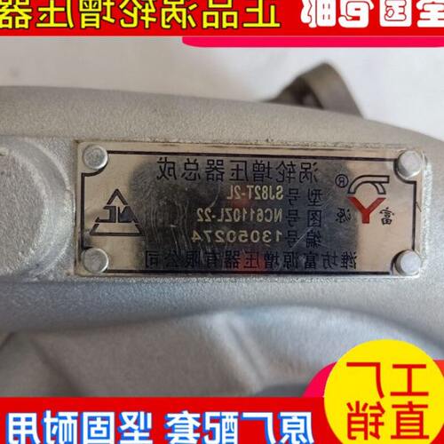 柳工山工成工30型装载机配XC 6110发动机原厂涡轮增压器SJ82