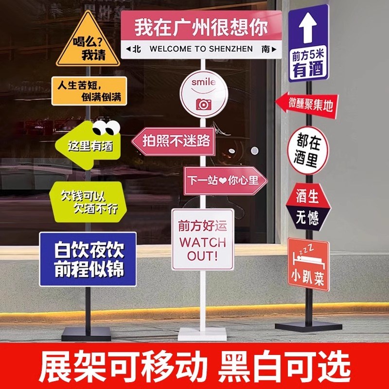 我在xx很想你路牌定制网红打卡指示牌引H路标拍照kt板支架广告立