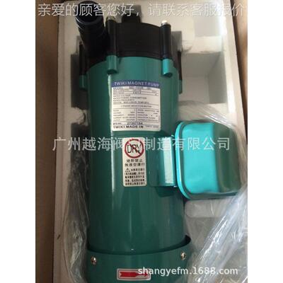 销MP蚀MP-70RZM系列碳酸耐腐磁力泵 MP7型0R磁力泵微磁力售泵