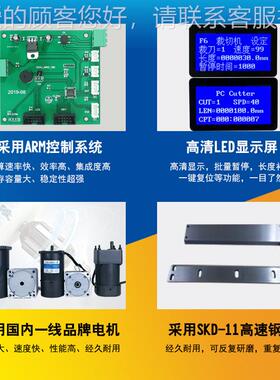 全自硬管裁切机 PVC管 胶管剪管机 管小动型切机网纹管P329E管热