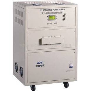 供应求精QJ30100X/QJ30200X/QJ60100X大功率单路直流电源（图）