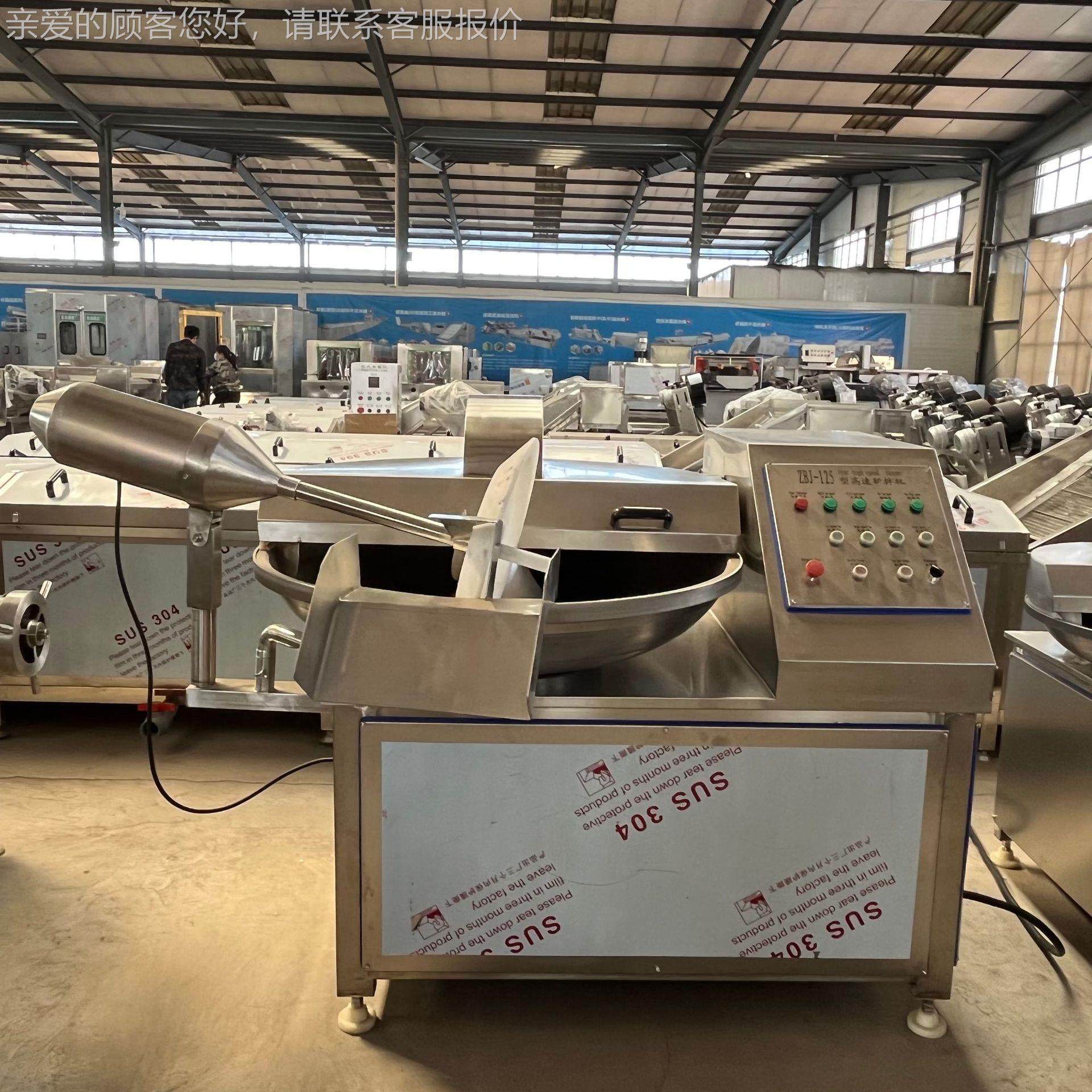 切商用变频猪肉斩拌乳化机 多功能香肠馅斩机 器锈钢洋XDN葱不斩,清洗/食品/商业设备,肉制品加工设备,淘宝优惠券,粉丝福利购,淘宝优惠卷