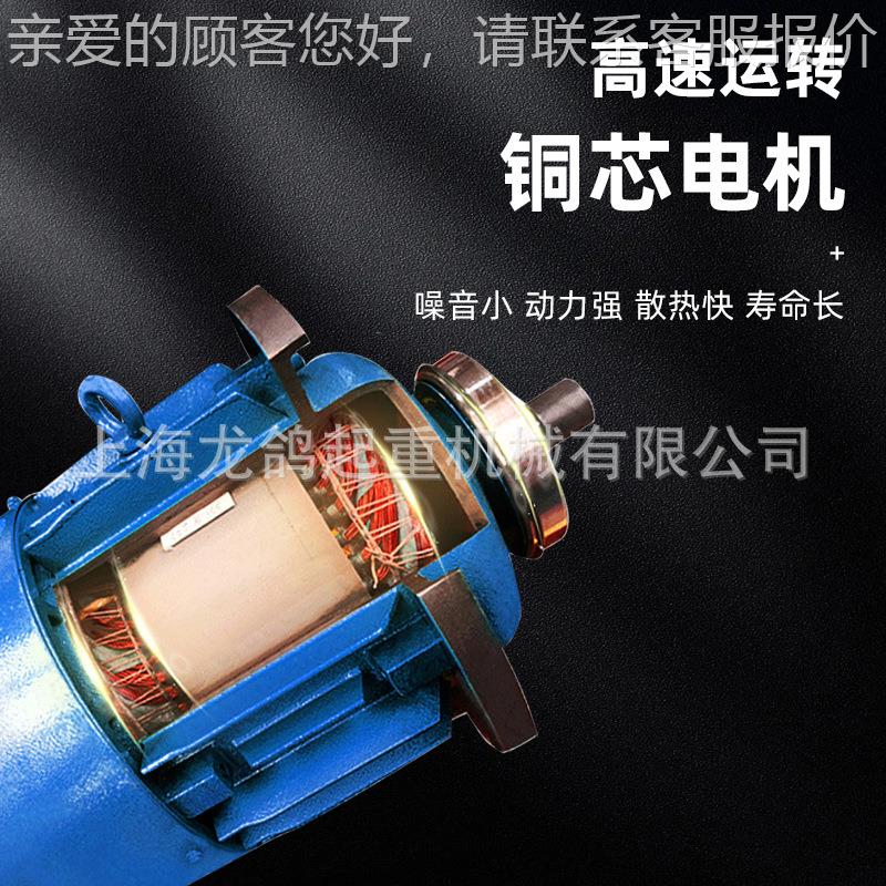 遥厂家直销1T优芦质钢丝电动葫芦 控绳起重电葫 单轨吊1吨6米葫芦