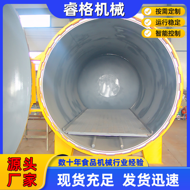 食用菌灭菌器 蒸汽加热羊肚菌灭菌器 供应高温高压蘑菇菌包灭菌器