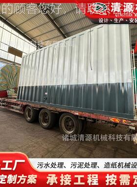 RKK公共厕所水污水处理设备 生活小区别墅城设镇废源处理备 清有