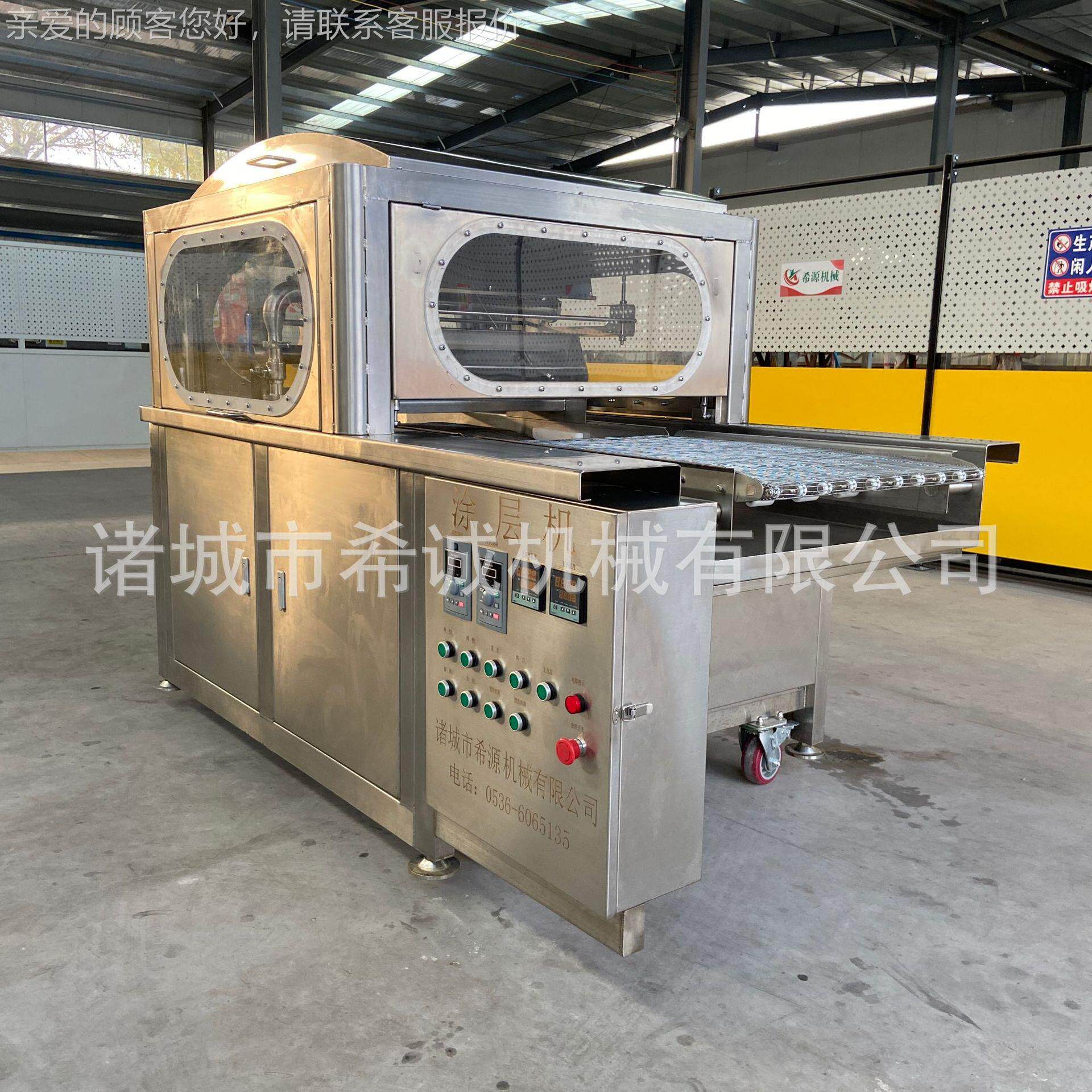 设冻干果蔬裹涂巧克力机器面包片檬麻薯淋浆备  酸奶FWL柠片涂层