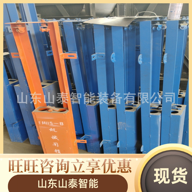 矿用风门机械闭锁装置 寿命长风门机械闭锁 BSQ-A风门机械闭锁