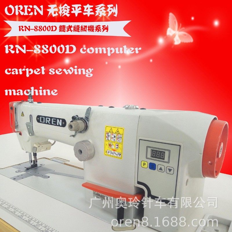 奥玲单针链式平缝机 现货手套链式机 服装厚料缝纫机 RN-8800D,居家布艺,缝纫机,淘宝优惠券,粉丝福利购,淘宝优惠卷