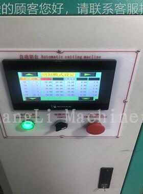 CLS-台02双轴小管和纸胶MCO带自动分切切台机 细轴即Y时贴7双管切