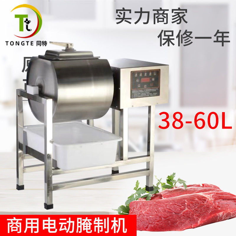 现货商用腌肉机 不锈钢鱼肉腌制机 汉堡店腌料机 腌菜机