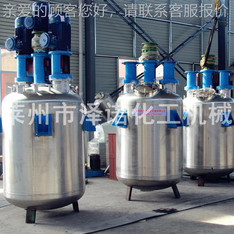 反应釜厂家 3釜0不PJS锈钢多功能反应4三组电机应反罐