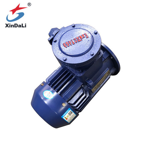 YBX3防爆电机 YBX3-132S-4(CT4)5.5KW新大力立式防爆电机