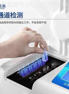 甲醇乙醇检测仪醇白酒甲醇乙含量快速检测测馏酒蒸测HM-JY12试浓