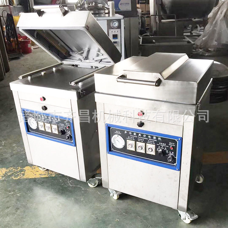 小型海鲜水产品真空包装机 分割羊真空包装机 肉类食品真空包装机,清洗/食品/商业设备,肉制品加工设备,淘宝优惠券,粉丝福利购,淘宝优惠卷