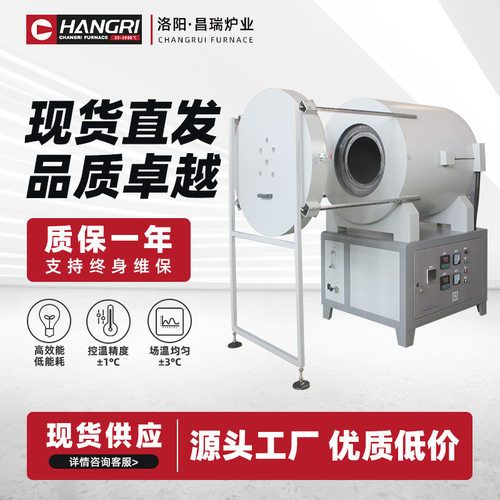 马弗炉高温实验炉井式炉箱式电阻炉工业退火淬火炉现货厂家供应
