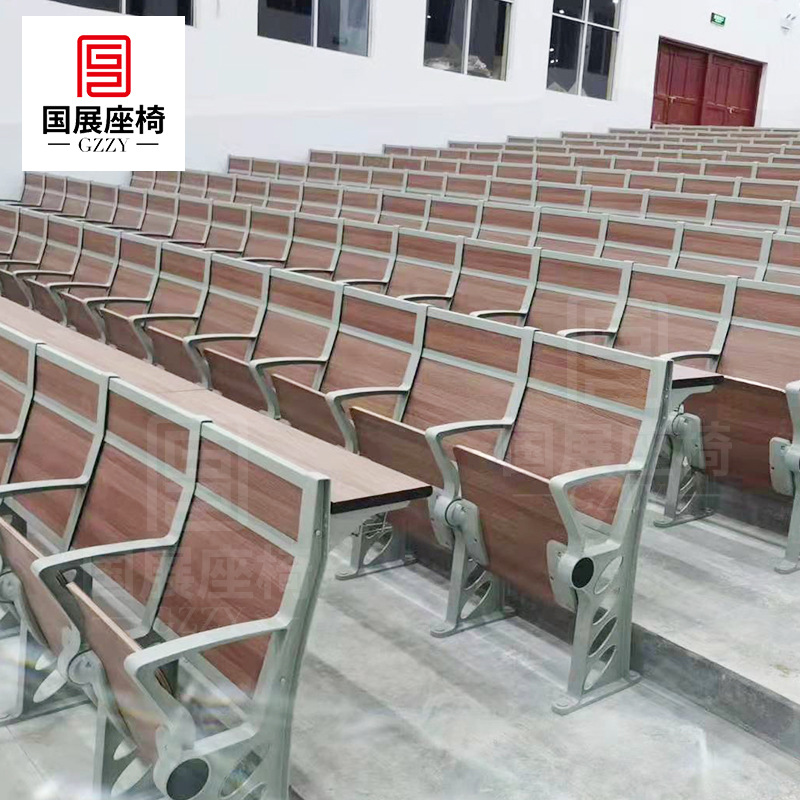 广东礼堂椅学校阶梯教室联排椅子铝合金课桌椅报告厅座椅定 制
