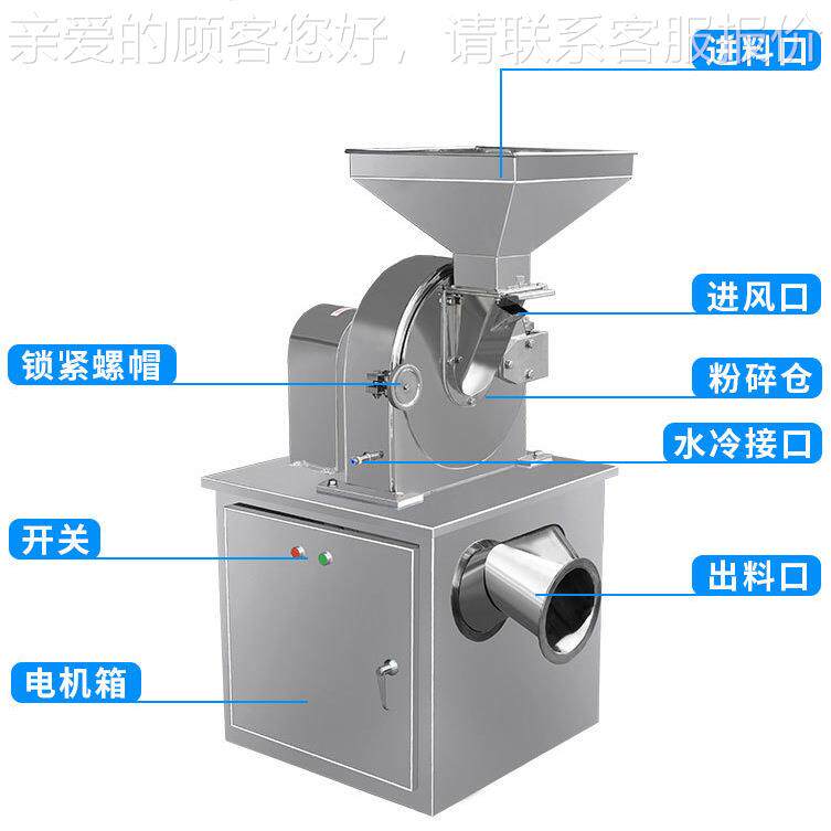信粉碎机商用中药百粉材白糖调干货大型磨BX-60B粉机水料泠超细打