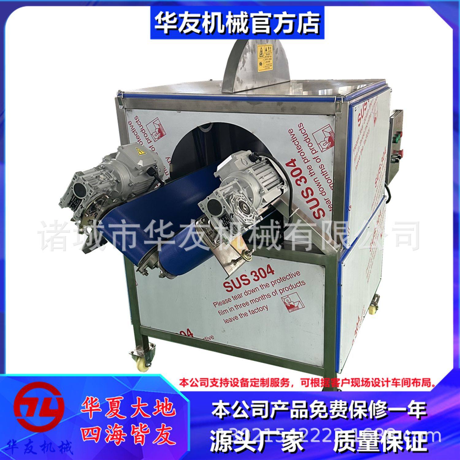 预制菜加工果蔬分瓣机 胡萝卜茄子黄瓜西葫芦分半切半设备,清洗/食品/商业设备,肉制品加工设备,淘宝优惠券,粉丝福利购,淘宝优惠卷