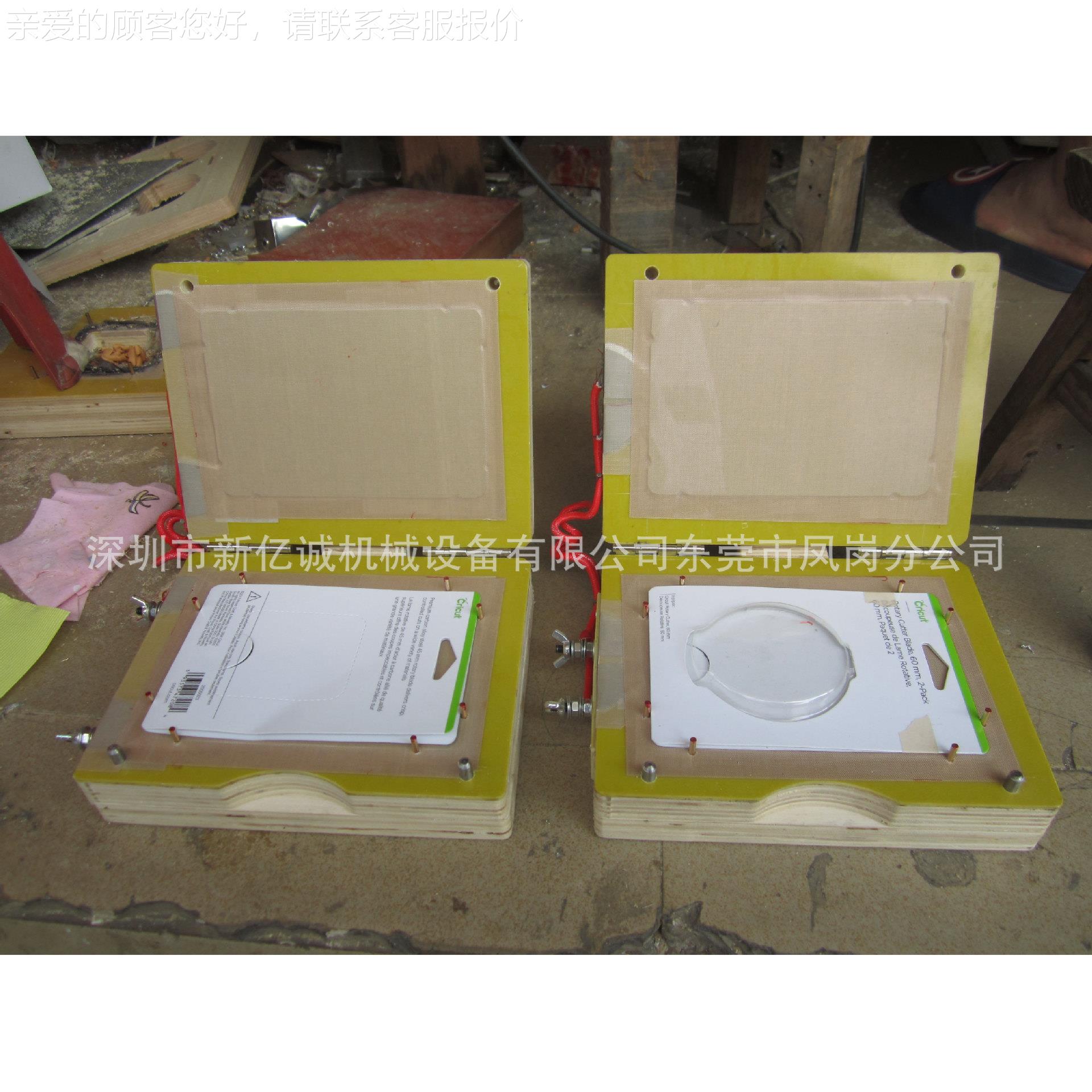 一出六连续式封GVW电池吸塑包装口机具模 台湾吸机塑封口电木模