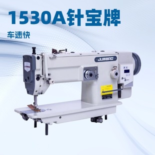 台湾针宝高速白動加油曲折縫紉機｜人字车｜万能车｜拼缝车