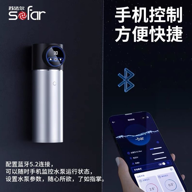 加压不锈钢尔磁法苏永家用静音自来水增压泵变频恒压水泵全屋管道