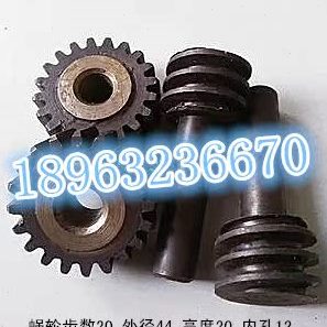 X立柱钻铣床ZX 0X1齿条ZT 摇把 升降蜗杆6 涡轮Z鲁南圆20M4 滕州