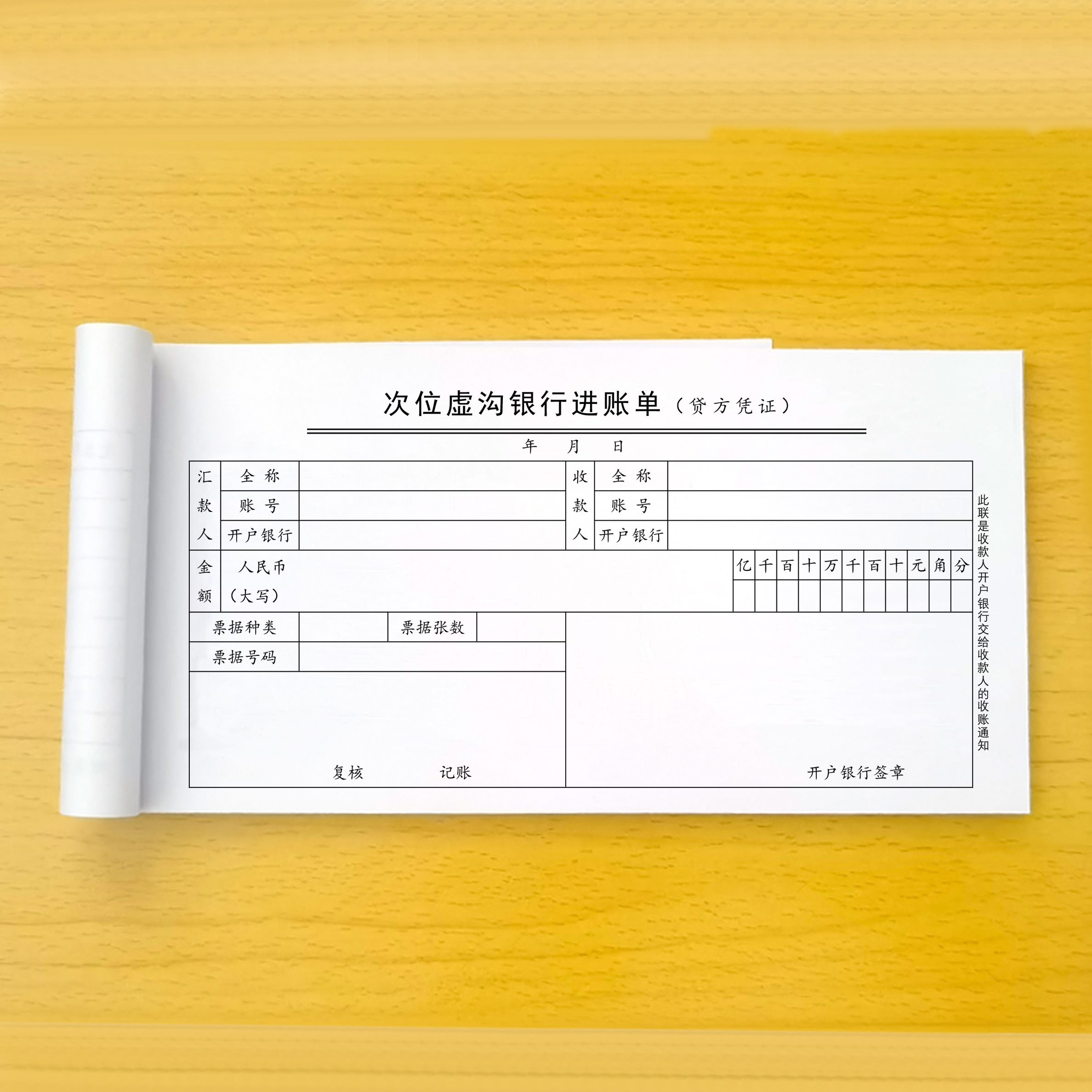 打印整式准excel边框位置格对表格调调排版试设计调对校齐打印机
