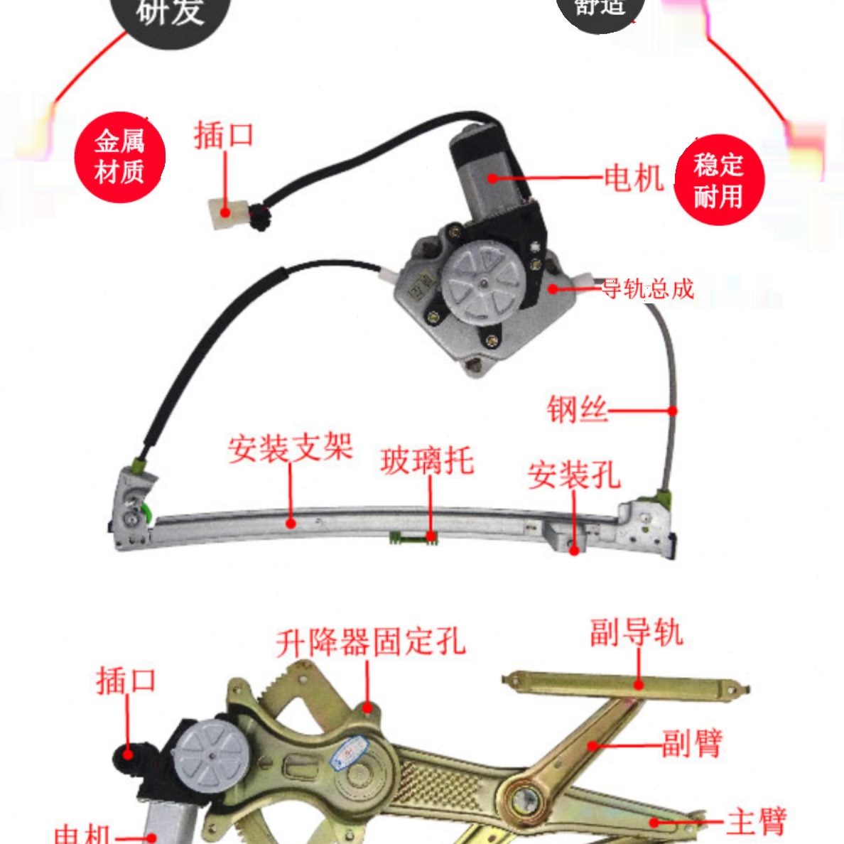 /左玻璃升降器摇前310机电宝骏730支架门配件总成适用主驾驶