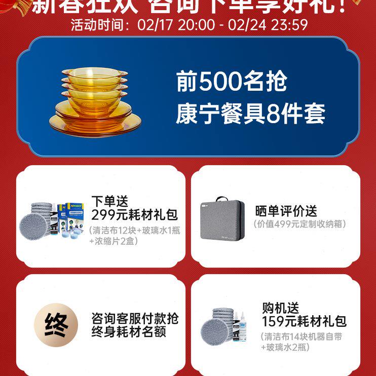 窗机R3智能擦玻璃神器】玻妞波妞喷新品【擦家用自动擦窗机器人水