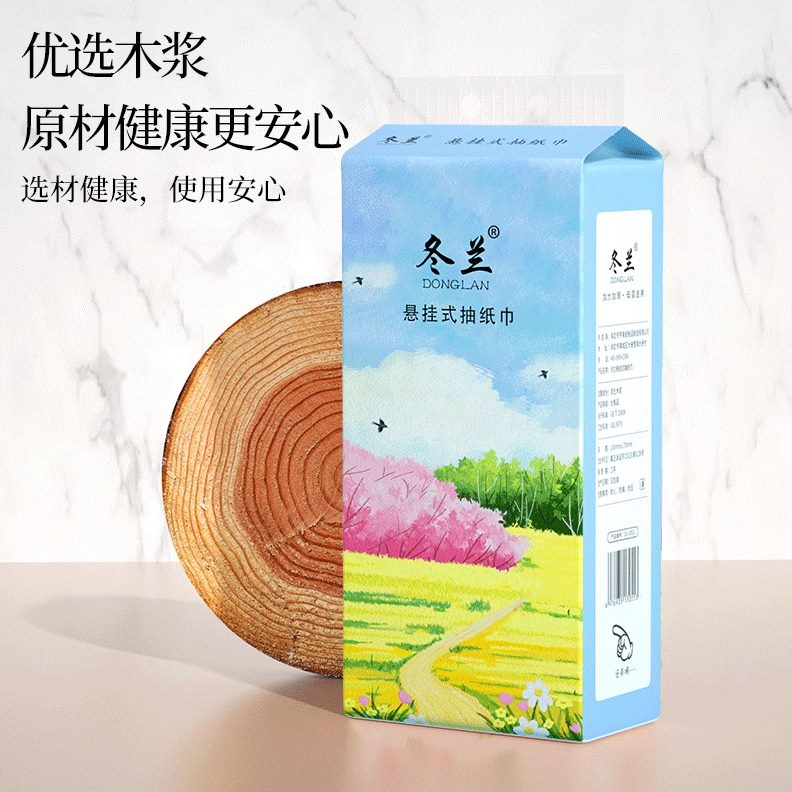 抽纸提厕纸大面巾纸实惠装抽4式家用整箱巾擦手纸悬挂宿舍卫生间