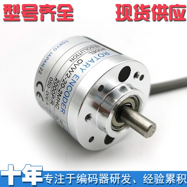 N电极VPO输出M-光电编码器开W2轴2/20HC集6Nmm路R-2000P电路