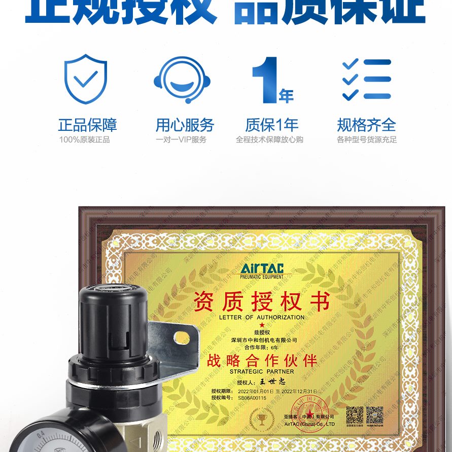 airRt/0调压阀20减压阀亚德客0R10SDSD-8背压ac0-气动0式-原装16
