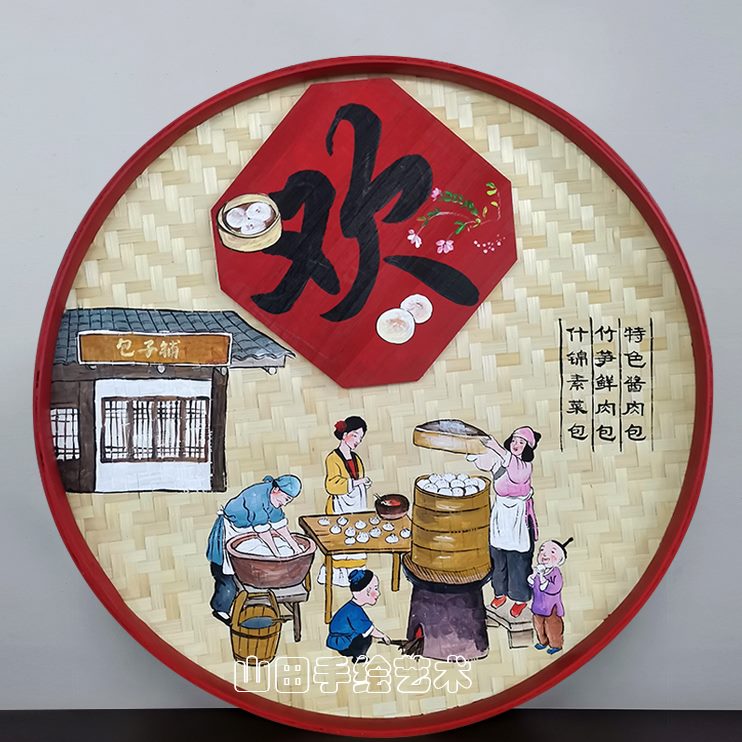 挂饰圆形画墙壁复古乐农庄农家手绘簸箕怀旧饭店挂画装饰挂件竹编图片