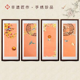 花輕奢繡福湖南特產有四聯故宮屏客廳沙發新中式 飾畫鳥風掛畫湘 裝