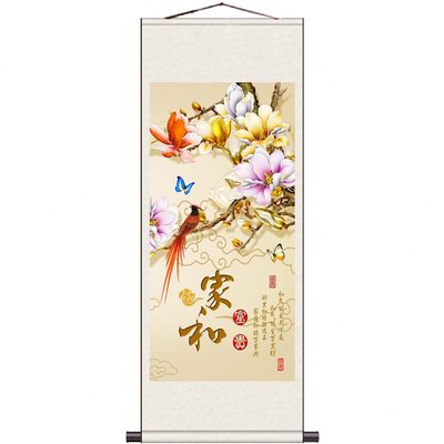 挂画九鸟发财树条幅办公室福字挂画招财画客厅蓝牡丹鱼花卷轴酒店
