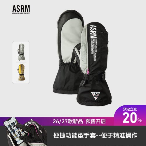 ASRMLUMBER滑雪手套粉雪摄影