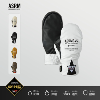 ASRM滑雪手套EVEN手套Gore-Tex