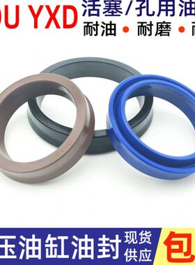 25924D26*5 40y 428 型油封*O9    526大1825270 2724U4密封圈026